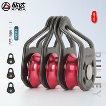 Xindahua series three-pulley hoisting hook pulley block labor-saving lifting rope sliding rope climbing heavy transportation equipment