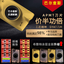 4 CNC milling blade knife grain economical and durable hard and soft material processing center APMT1135 1604 16R0 8 25