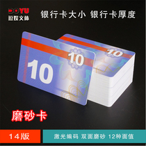 Dream Art Card special chess card mahjong chips wear-resistant chips waterproof room double-sided coin mahjong mahjong card machine