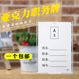 亚克力照片盒品牌店铺