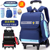 Primary school tie rod bag boy 2-3-6 Grade 12 years old waterproof climbing building large capacity Childrens schoolbag with wheels