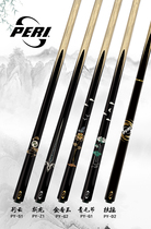 Insured price 618 Peerli small head stick Chinese English Skywalker club line Cloud cut Dragon black 8 shake handmade