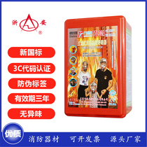 Zhean tzl30 fire fire escape mask 3C gas Home Hotel self-rescue respirator mask