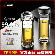 Sino glass men double insulation and heat insulation tea cup explosion-proof tea cup and antibacterial filter cup