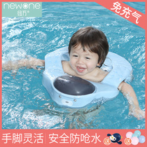 Infant swimming ring free of inflation 8 months-3 years old baby underarm circle children children swimming circle boy boy boy Treasure Girl