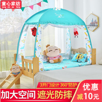 Childrens bed mosquito net anti-fall baby bed yurt boy and girl splicing bed 65x120 three-door 80x150