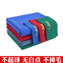 PNS billiards cloth table cloth nine ball cloth fancy nine ball fast Table Table Table Table table cloth