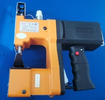 Factory direct electric hand-held sewing bag woven bag rice bag sealing packing sewing machine