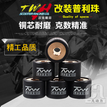 TWH copper core modified Pulley beads drive beads Fuxi Qiaoge GY6 Xunying Ear battle RSZ ghost fire
