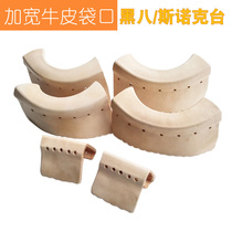 Widened and thickened billiard table bag mouth black eight cowhide bag ball table leather table table table accessories