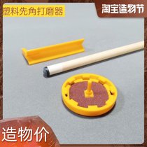 Billiard club angle grinding repairer Copper hoop repairer Club repairer L-type repairer Grinding and leveling device