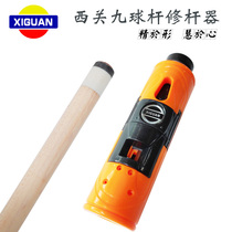 Xiguan nine-ball bar bar repairer black eight-American big-head pool club head arc repair first angle leveling tool