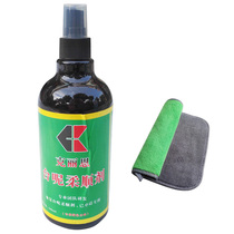 Pool table clothini maintenance liquid Tablecloth softener Tablecloth to remove stains to remove electrostatic ditch restore restore green