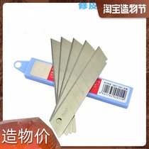 Repair leather head flat push blade Leather head cutting billiard cue Snooker nine ball black 8 Billiard table accessories Billiard supplies