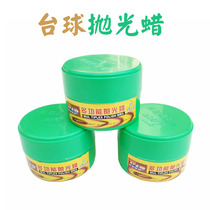 Black eighty six color multifunctional polishing wax solid wax fragrance type American billiards gift wiping sponge