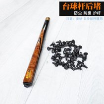 Black eight-stage club plastic rear block white sand club dustproof rubber pad mystery pool bottom protection tail pad Rod Block
