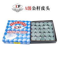 LP Hengxuan American black eighty six color pool club leather head a grade cowhide 9mm10mm pool hall nine ball male head