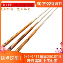 Bili tabby pattern paint-free single-section pool club ash wood Chinese eight-ball small head British snooker bar