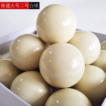 Ordinary billiards white ball ten or six color large cue ball Black Eight Ball second ball head standard large ball zero ball scattered ball