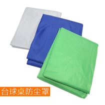 9-foot billiards dust cover Synthetic fiber American sixteen-color pool table black eight-ball table dust cover arena