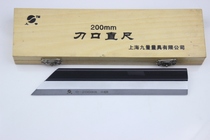 shang shen knife ruler 75 100 125 150 175 200 225 250 300-mm accuracy level 0