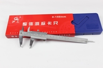 lu gong overall vernier caliper 0-150 0-200 0-300 0-500 0-1000 index value 0 02
