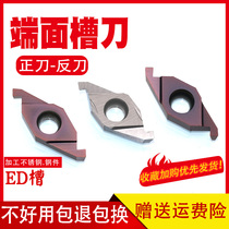 Outer round broken end face groove knife CNC turning rod cutting groove forming blade car cutting groove tool ED Head seal 2 0