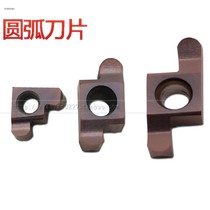 r1 5 Arc Blade CNC R1 tool lathe inner hole groove tool Rod MRMN wheel cutting Groove Groove thread GER