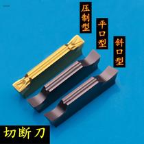 CNC cutter blade slot knife lathe cutting groove bevel aluminum steel Stainless steel cutting knife grain mgmn200-m