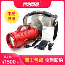 2021 upgraded H40S pioneering peak night fishing lights fishing lights super bright flashlight fishing black pit lights