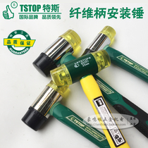 Tess tool glass fiber handle mounting hammer fiber handle rubber hammer rubber hammer small leather hammer rubber hammer