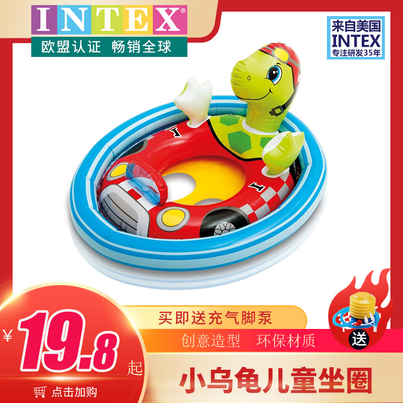 INTEXͯҸӾȦʽ෭ȦСȦ1-3-6