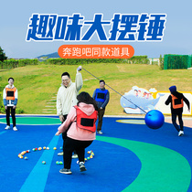 Avoid the big pendulum running mens outdoor team building game props expansion activity equipment Childrens sports fun games