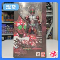 Demon Spot Bandar SHF Kake Rider AMAZONS ALFA Ren Shu Green Eye