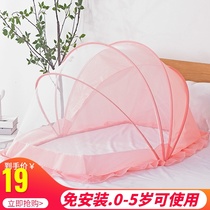Baby mosquito net cover foldable bed universal newborn bracket Yurt Baby child children bottomless anti-mosquito artifact