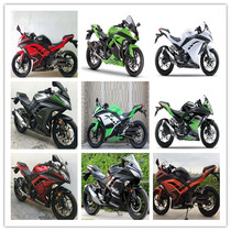 Suitable for Kawasaki Ninja 250 Ninja 300 12-18 full car Board full car cover