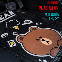 Car Yunxin cute cartoon car foot pad latex silicone universal non-slip odor-free waterproof can be cut