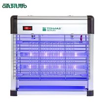 Thomas LED mosquito killer lamp Household fly killer lamp Commercial dining hall electric shock mosquito killer Mosquito repellent fly killer