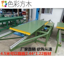 Broken saw push table saw precision round bar push table saw woodworking 2 44*1 22 plate custom-made child saw