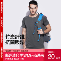 Hanbang Shangpin running fitness quick-drying clothes mens thin summer sports sweat absorption breathable outdoor quick-drying T-shirt loose