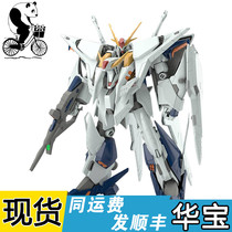  Bandai assembly model HGUC 1 144 Caoxixi RX-105 Flash Hassavi spot