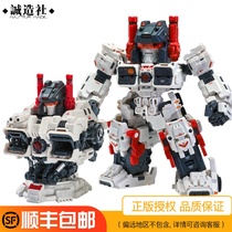 Cheng made the SDT-01 TITAN Q version of the Marshal reprint without bust finished model hand stock