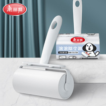 Meiliya hair stick roller tearable clothes clothes hair stick artifact hair removal dust stick felt wool roll paper brush