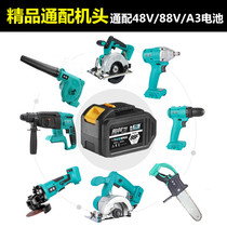 Brushless lithium battery angle grinder bare machine electric hammer electric hammer circular saw hair dryer head universal art electric wrench battery
