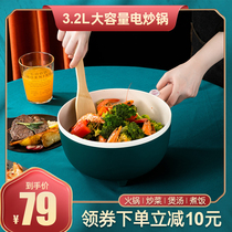 Maifan Stone non-stick frying pan Cooking pot Household ceramic glaze cooking pot Dormitory plug-in small wok 1-3 people 2