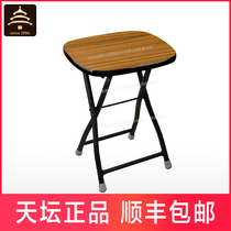 Tiantan furniture folding stool square stool low stool office stool folding stool environmental protection and practical