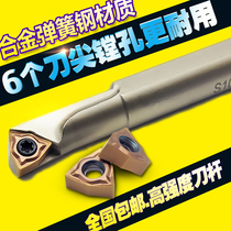 Anti-seismic numerical control inner hole boring cutter bar small hole car knife lever S10K-S12M-SWUNR04 SCLCR06