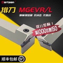 CNC cutting machine cutting tool Rod 7-shaped horizontal cutting tool outer circle cutting tool Rod mgeevr L Shunfeng