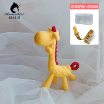Officially authorized Japanese fawn KJC giraffe tooth gum made in Korea for infants and young children silicone tooth sticks