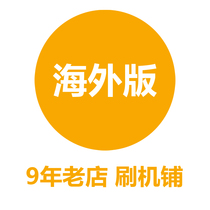 p40pro mate30 nova7 se mate20x overseas version of Hong Kong version brush National Bank system cracking brush machine